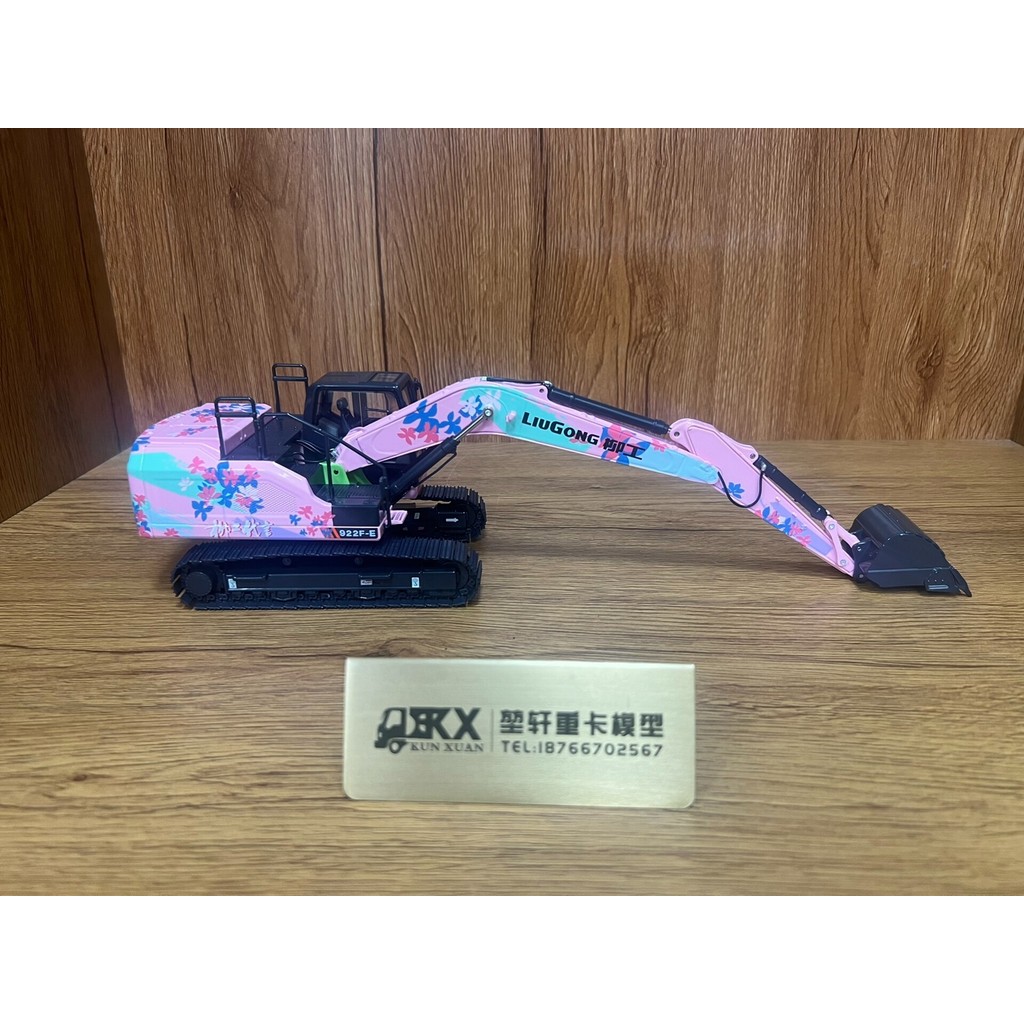 LIUGONG โรงงานเดิม LIUGONG 922F-E Limited Bauhinia ดอกไม้รุ่น Excavator วิศวกรรมรถรุ่น 1: 35