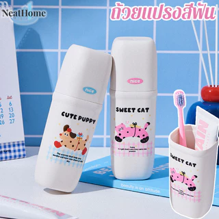 COD ถ้วยแปรงสีฟัน นแบบพกพา กล่องใส่แปรงสีฟัน ลายการ์ตูนน่ารัก ขนาดใหญ่ ทนทาน เหมาะสำหรับการเดินทาง