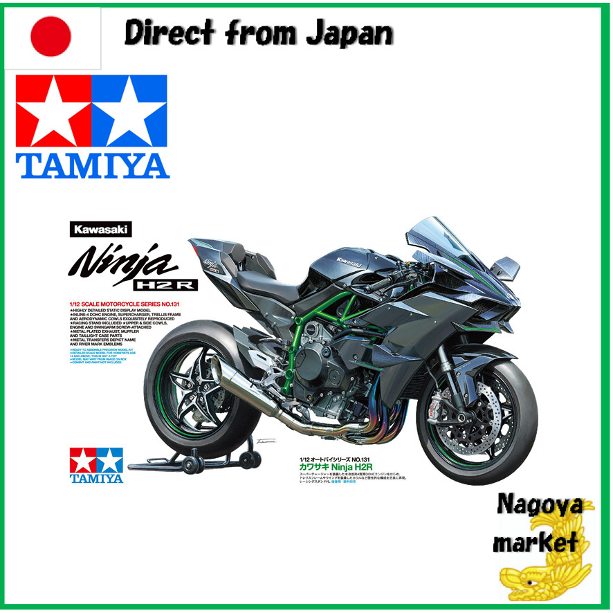 Tamiya 1/12 Motorcycle Series No. 131 Kawasaki Ninja H2R Plastic Model 14131【Direct from Japan】