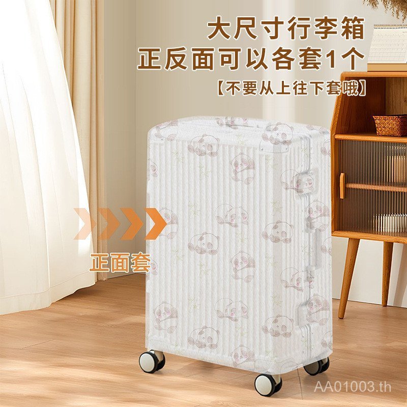 -10Y/T ป้องกันฝุ่น/กระเป๋าเดินทาง A1p701-Non-ทอฝาครอบป้องกันกระเป๋าเดินทางรถเข็นกรณีเก็บ 5W3J