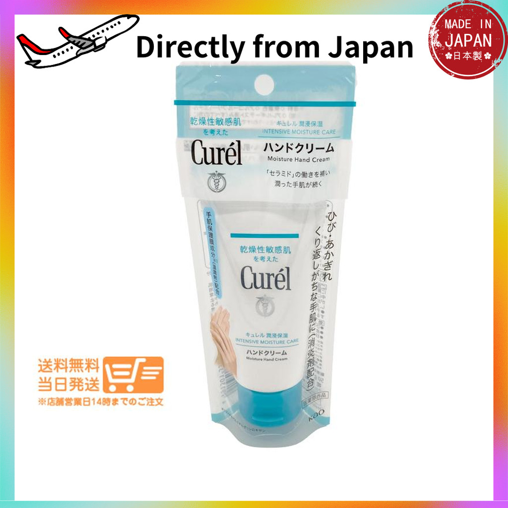 Direct from Japan Kao Curel hand cream 50g curel