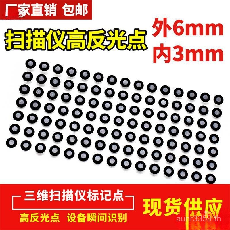 Mark Ready Stock Supply กระเป๋า 3d สะท้อนแสงสูง 3d เครื่องสแกนมือถือ โลโก้ Point Point Point Point P