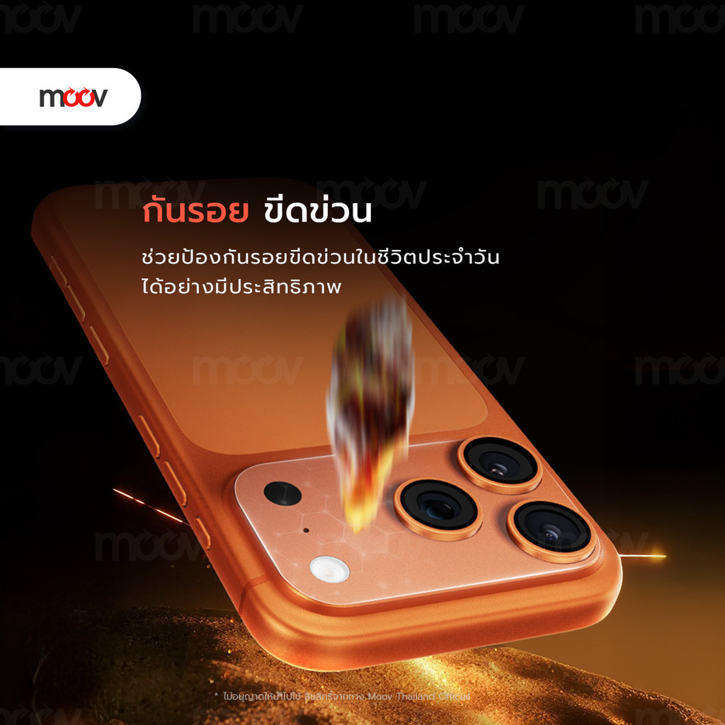 [89บ.โค้ดคุ้ม] Moov FC01 ฟิล์มกันรอย สำหรับ ไอโฟน 17 Pro Max 17 Pro 17 Air ฟิล์มกล้อง ฐานเลนส์กล้อง For iPhone - รูปที่ 4