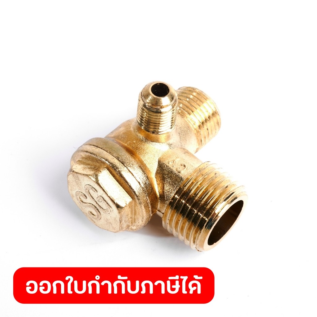 POLO อะไหล่ เช็ควาล์ว ขนาด 3/8 นิ้ว (3หุน)ใช้สำหรับปั๊มลมขับตรง รุ่น SGBM9031 SGBM9033 SGBM9037 (โปโล)