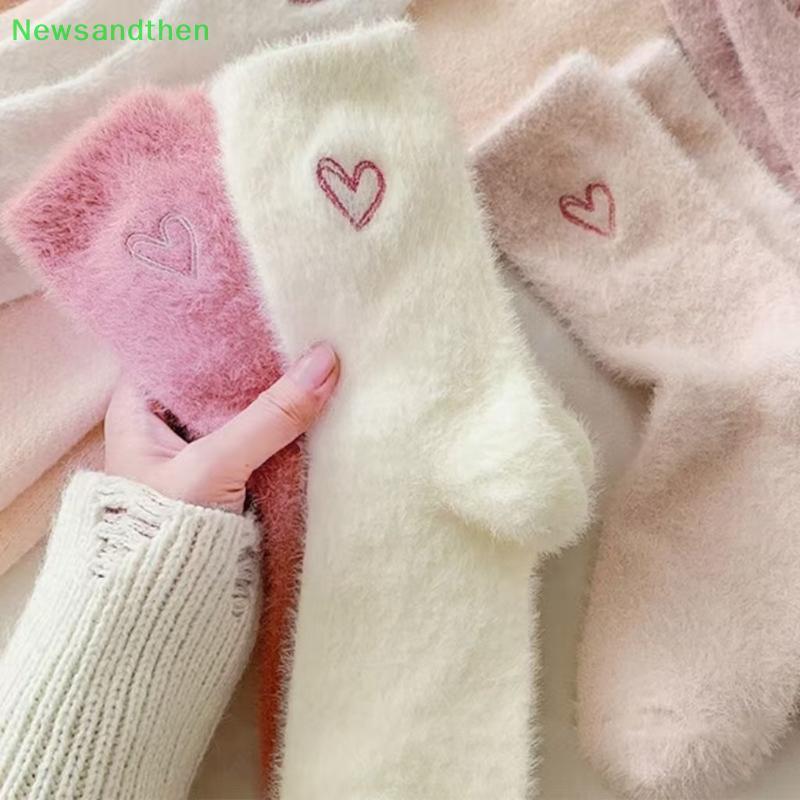 Newsandเธนผู้หญิงThiened Mink Fur Sosหัวใจสีชมพูเย็บปักถักร้อยPlushชุดนอนสีทึบอบอุ่นกลางหลอดฤดูใบไม้