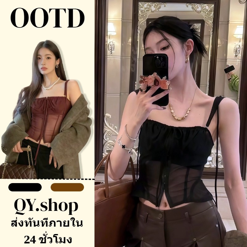 QY.shop เสื้อสตรีแขนกุดลูกไม้สั้น เสื้อผ้าแฟชั่นผู้หญิง การออกแบบแบบผูก ใส่สบาย ผ้า สีพื้น-FY1088 ราคา ถูกที่สุด ดีลบีเคเค
