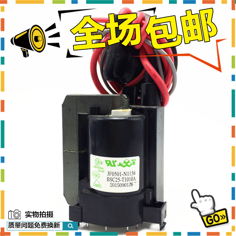 [จัดส่งฟรี] Original Assembly TV แพ็คเกจแรงดันสูง JF0501-N1156 BSC25-T1010A รับประกันคุณภาพ หนึ่งปี