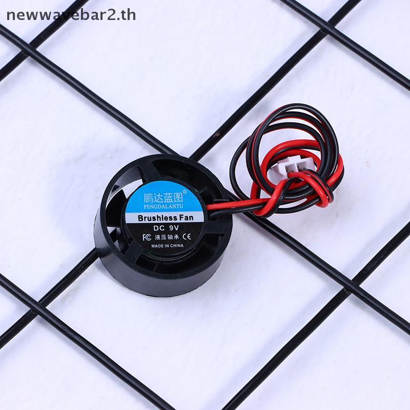 # waveba # Mini 2510 25*10MM DC 5V 9V 12V 24V Round 2-Pin Cooler Brushless Chipset Heatsink Mute Min