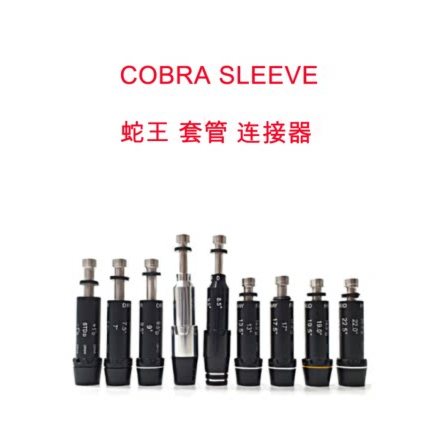 Snake KING Cobra BIO CELL, KING LTD, FLY-Z, F6, F7, F8 ปลอกเชื่อมต่อ