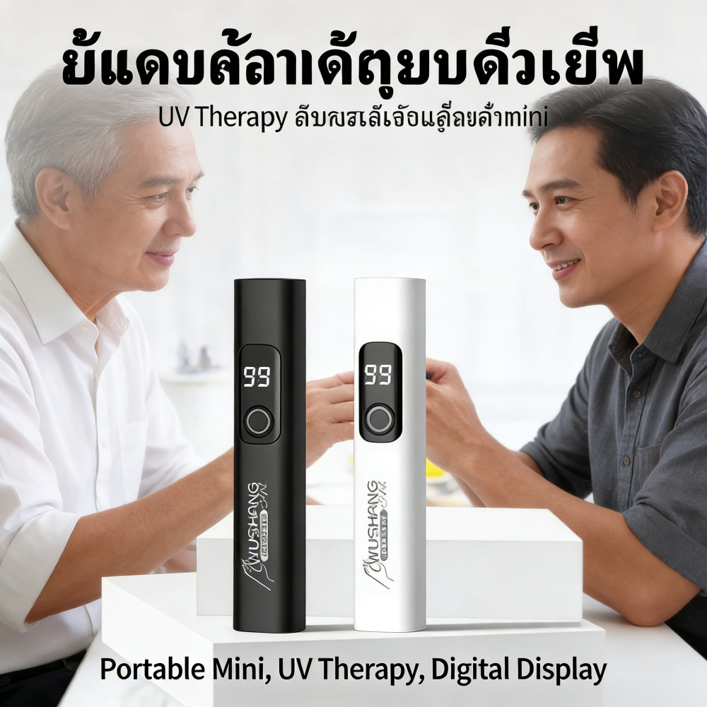 แบบเครื่องมือเป่า UV โคมไฟเล็บจอดิจิตอบ แบบพกพามินิไฟเล็บ