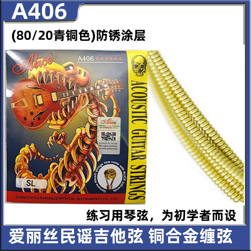 สายกีต้าร์โปร่ง Alice A406L 406SL ชุดสายกีต้าร์โปร่งสายเดี่ยว 6 ชิ้นชุด