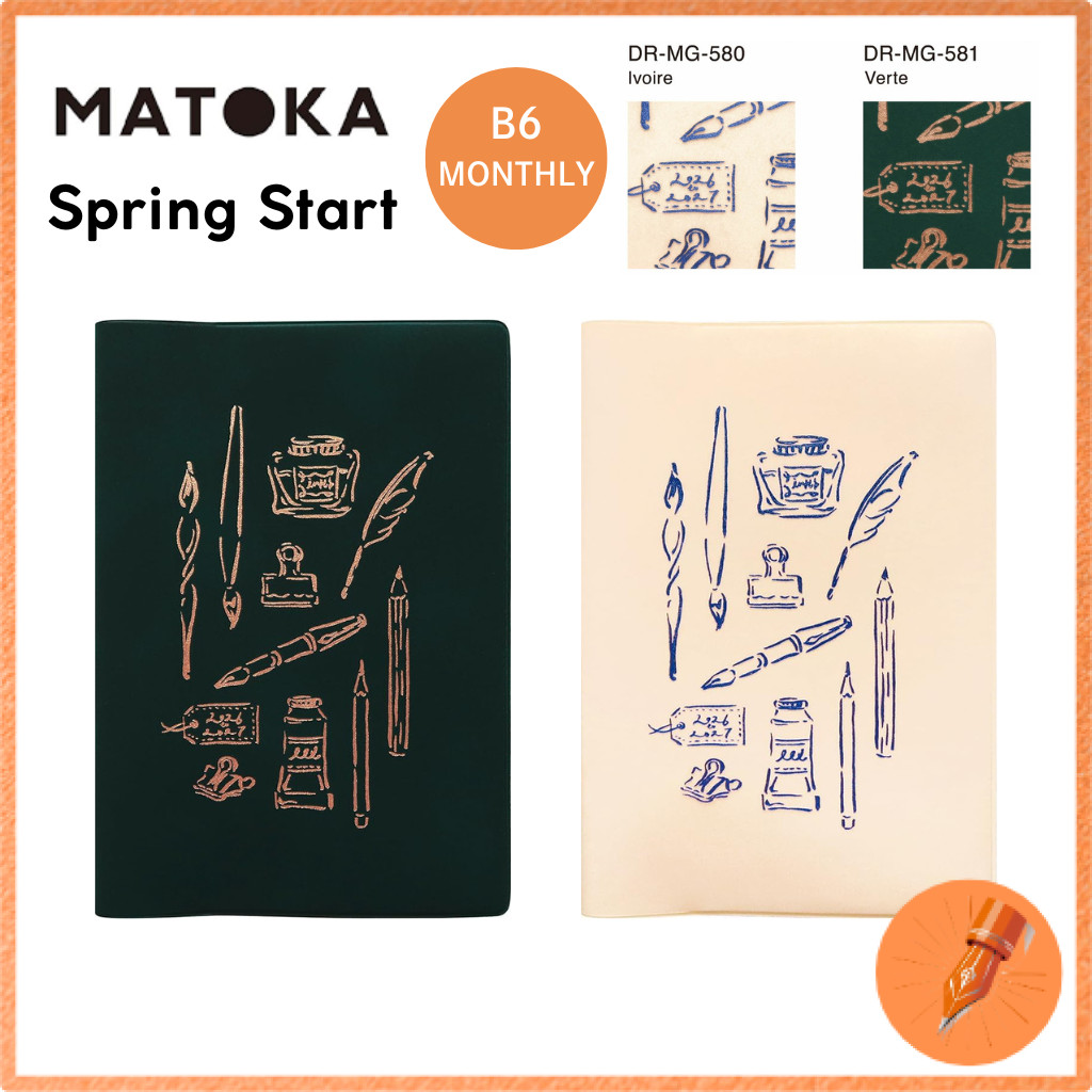El Commun Matoka 2026 April Start B6 Monthly Planner Papetree Series