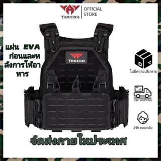 🔥 จัดส่งจากประเทศไทย 🔥เสื้อกั๊กทัคติคัล YAKEDA มีถุงรอง+แพ็ค…