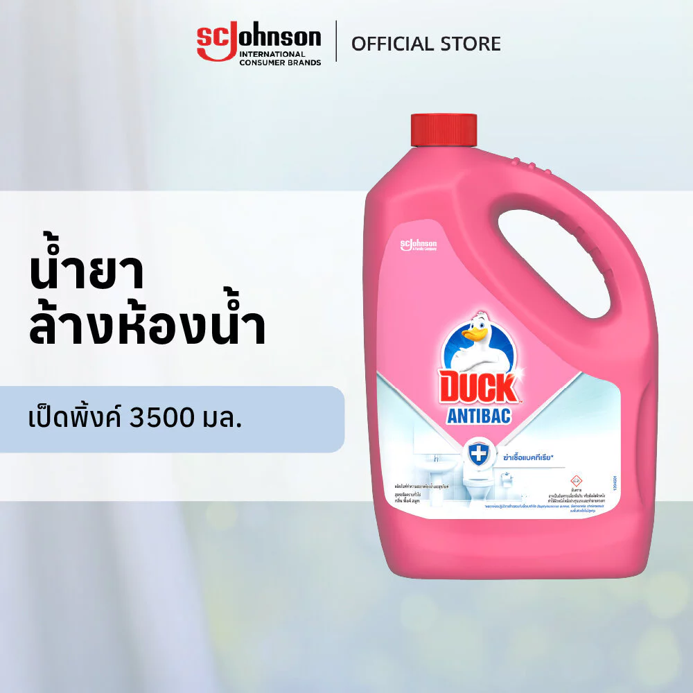 Duck Pink Bathroom Cleaner, Toilet Cleaner 3500ml เป็ดพิ้งค์ น้ำยาล้างห้องน้ำ 3500 มล.