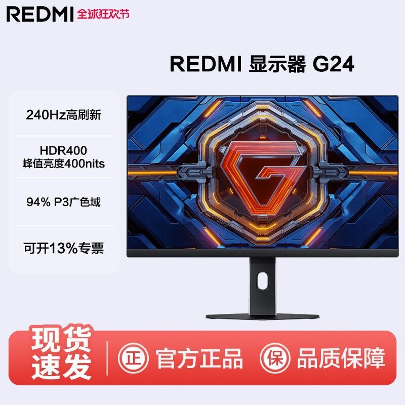 Xiaomi REDMI Monitor G24 240Hz Refresh Rate Gaming Display เกมคอมพิวเตอร์ Office Monitor