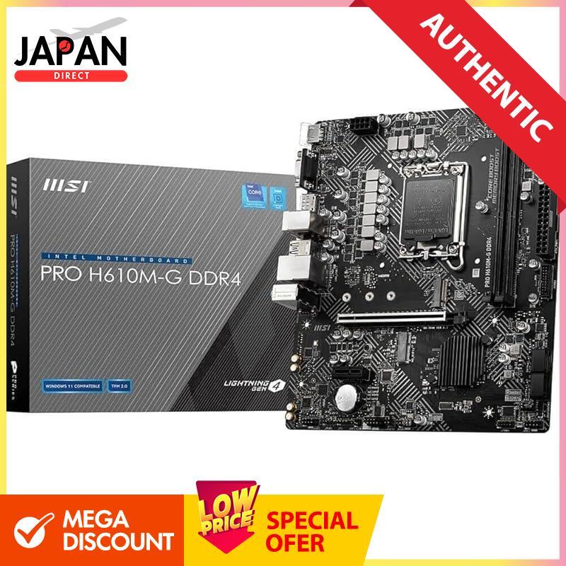 MSI PRO H610M-G DDR4 Motherboard Micro-ATX [Intel H610 Chipset] 12th Generation CPU (LGA1700) Compat