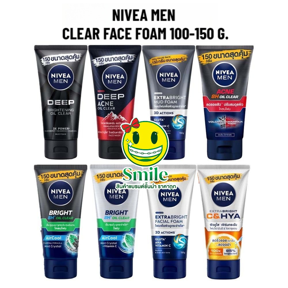 Nivea Men Clear Face Foam โฟมล้างหน้า นีเวีย จัมโบ้ ปริมาณ 100-150g. มีให้เลือก 8 สูตร