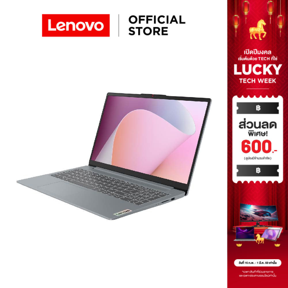 Lenovo Ideapad Slim 3 15AMN8(82XQ00T4TA)Notebook Ryzen 5 7520U 16GB SSD 512GB 15.6" IPS