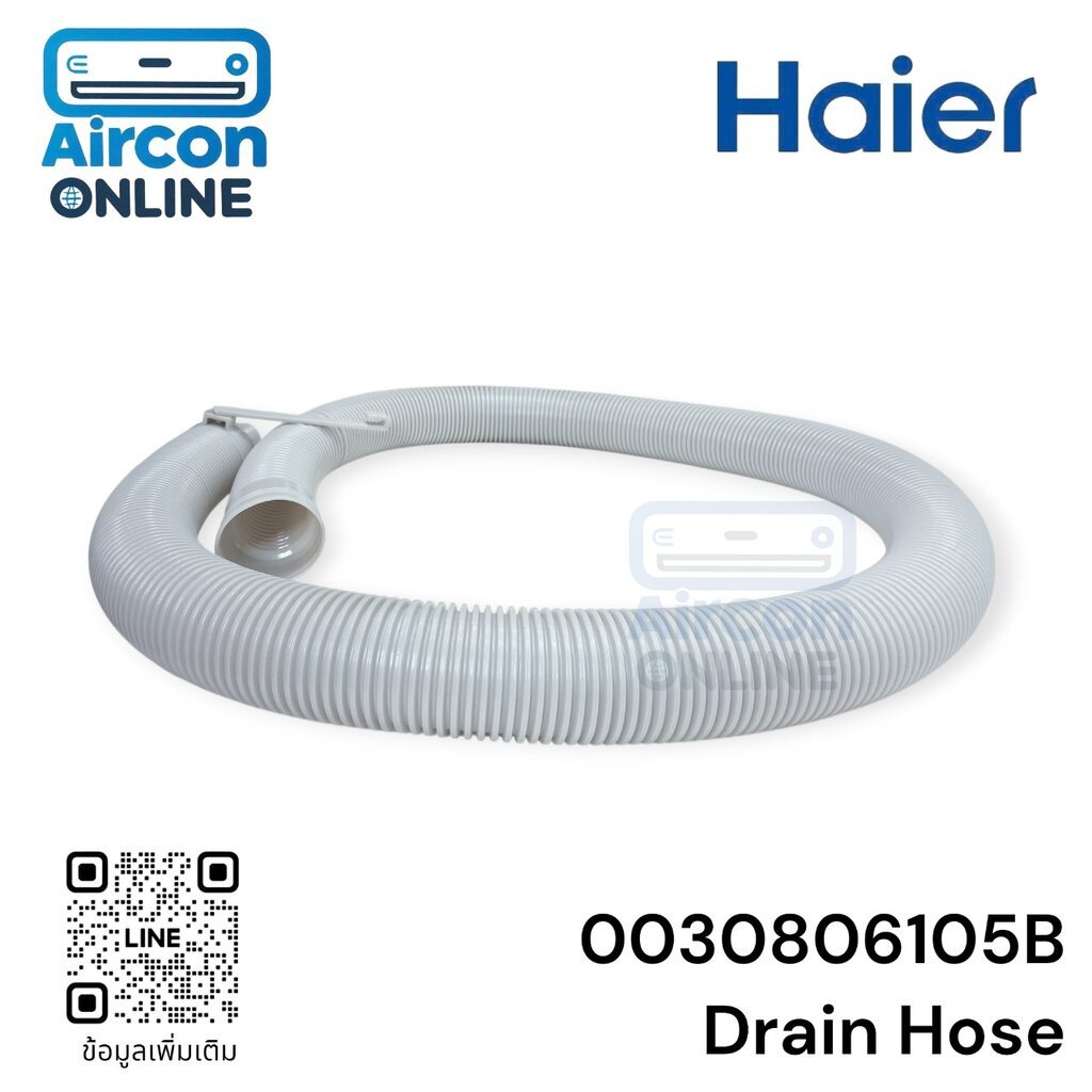 ท่อน้ำทิ้งเครื่องซักผ้า Haier รหัส 0030806105B ของแท้ใหม่ มือ 1