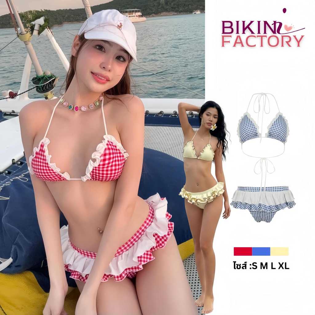 BIKINI FACTORY บิกินี่สไตล์เซ็กซี่ ชุดว่ายน้ำน่ารัก ชุดชายหาด 🌊 มีไซส์ S-XL | น้ำหนัก 38-65 กก. Y629