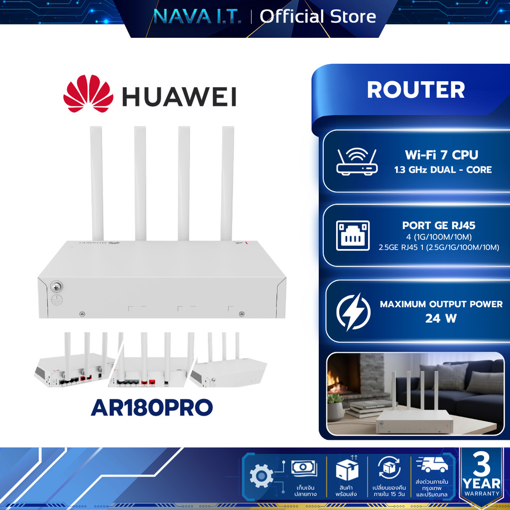 HUAWEI ROUTER AR180Pro Wi-Fi 7 GE RJ45 4 (1G/100M/10M) 2.5GE RJ45 2 (2.5G/1G/100M/10M)