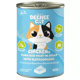 [[ 1 กระป๋อง ]] อาหารแมวกระป๋อง Deenee cat ไม่เติมเกลือ สูตรเกรนฟรี สำหรับลูกแมว 2 เดือนขึ้นไป ขนาด 400 g.