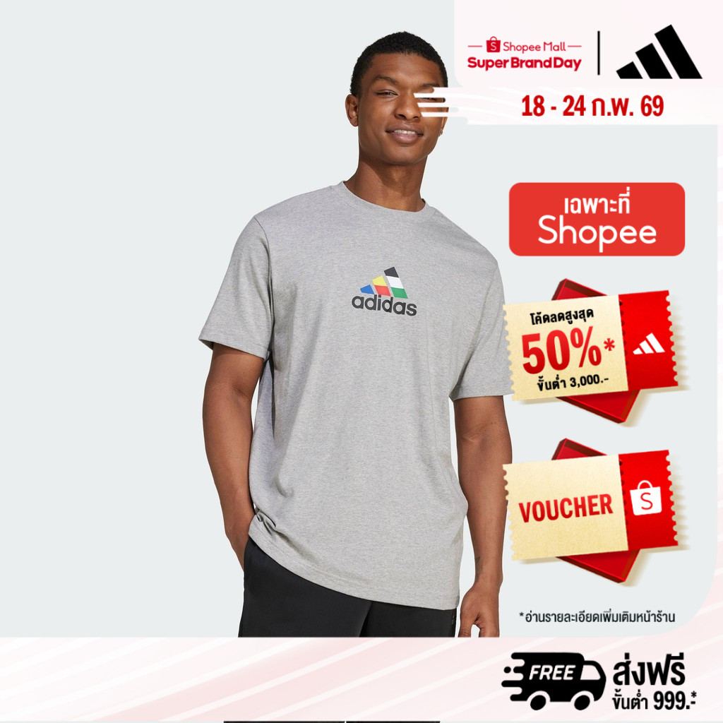 adidas Lifestyle House of Tiro Nations Graphic Tee Men Grey IW2669