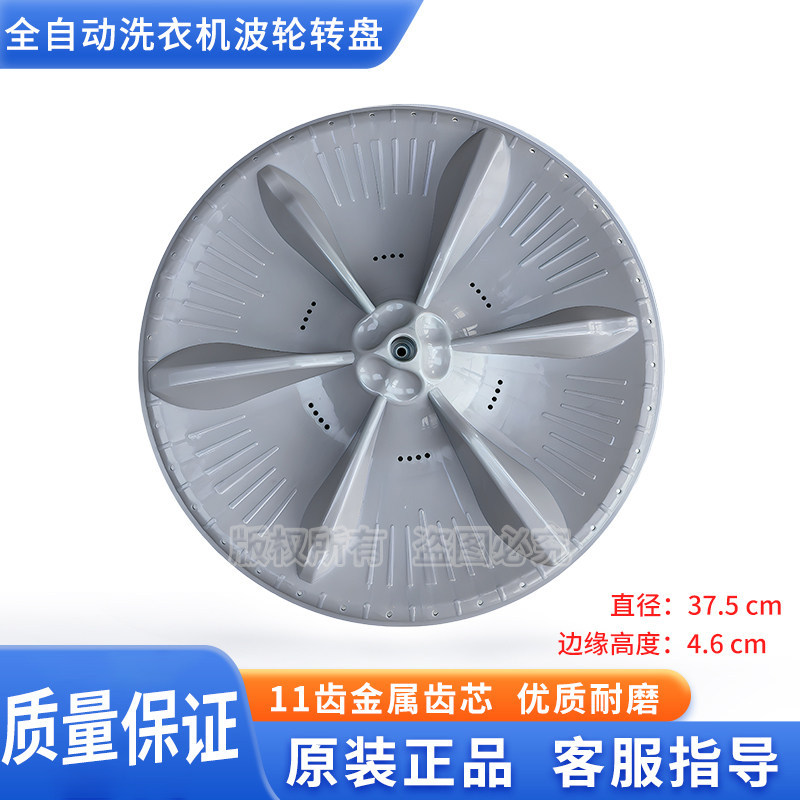 Original Little Swan เครื่องซักผ้า Wave Roulette TB70/72/75/80-5168G (H) TB75-Q8168H/HR