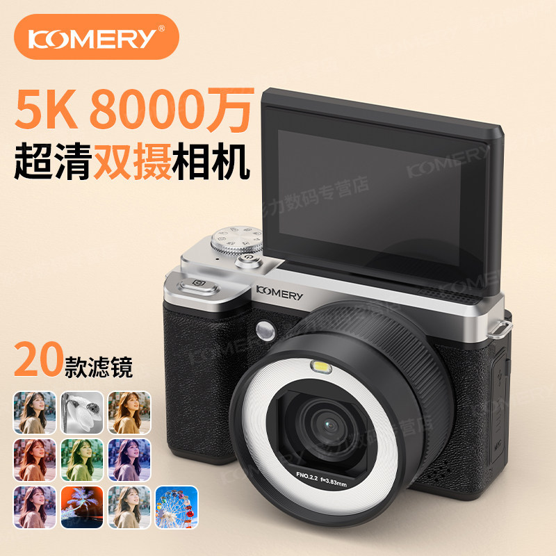 Kemeirui X7 5k Dual Camera Flip Screen Digital Camera Student Entry Micro Single Girl Beauty Camera