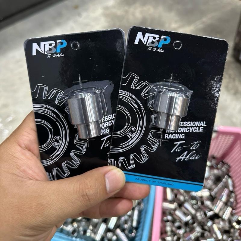 บูชในดุมสเตอ W100-W125 สแตนเลส ทรงเดิม สวยๆเงาๆ งานNBP สำหรับเวฟ100และเวฟ125