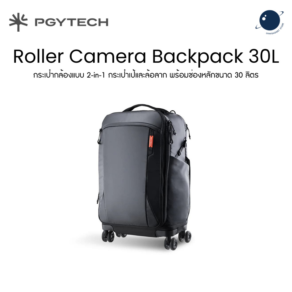 PGYTECH Roller Camera Backpack 30L Space Black กระเป๋ากล้องล้อลาก ใส่อุปกรณ์ครบ ประกันศูนย์ไทย