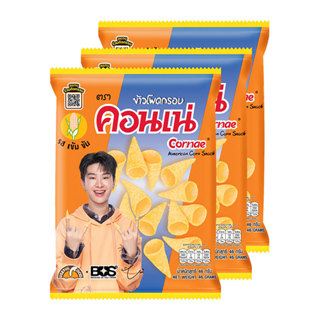 คอนเน่ ข้าวโพดอบกรอบ รสดั้งเดิม 46 ก. x 3 (CORNAE Corn Snack…