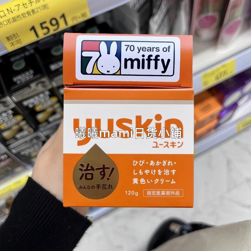 ญี่ปุ่นYUSKIN Seago Engineering Shapainted Carpless Shapless Glass Arte เชคคริสตัล อําพราง 120gJapan