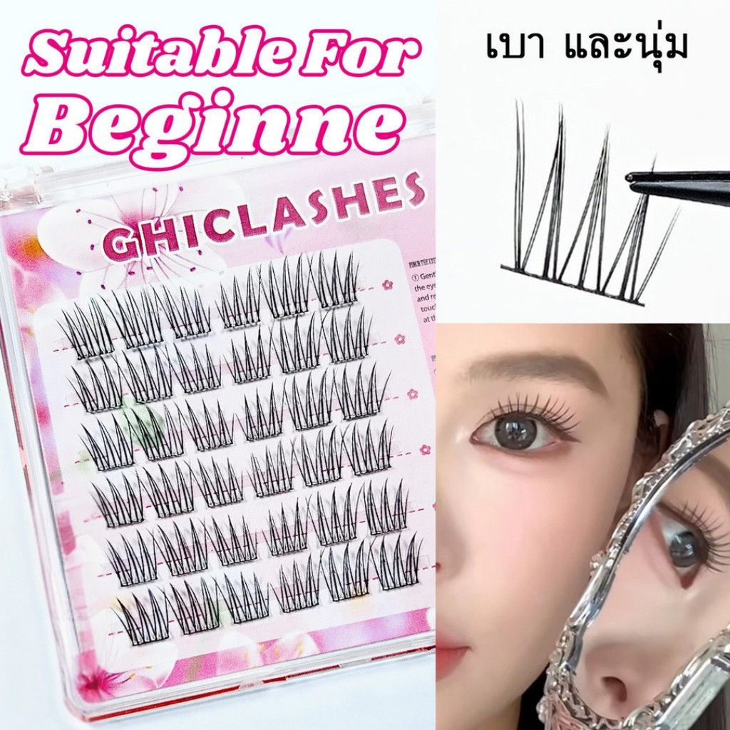 chiclashesขนตาปลอมกาวในตัว ติดง่าย เรียงเส้นสวย เป็นธรรมชาติ มีให้เลือกครบทุกสไตล์คุณภาพสูง