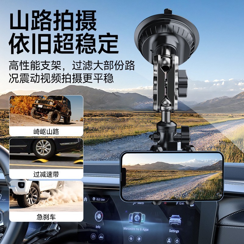 วงเล็บคลิปสองในหนึ่งเดียววงเล็บอลูมิเนียมอัลลอยด์ยิงรถมุมที่มีประสิทธิภาพถ้วยดูดหัวเข็มขัดรถปรับโทรศ