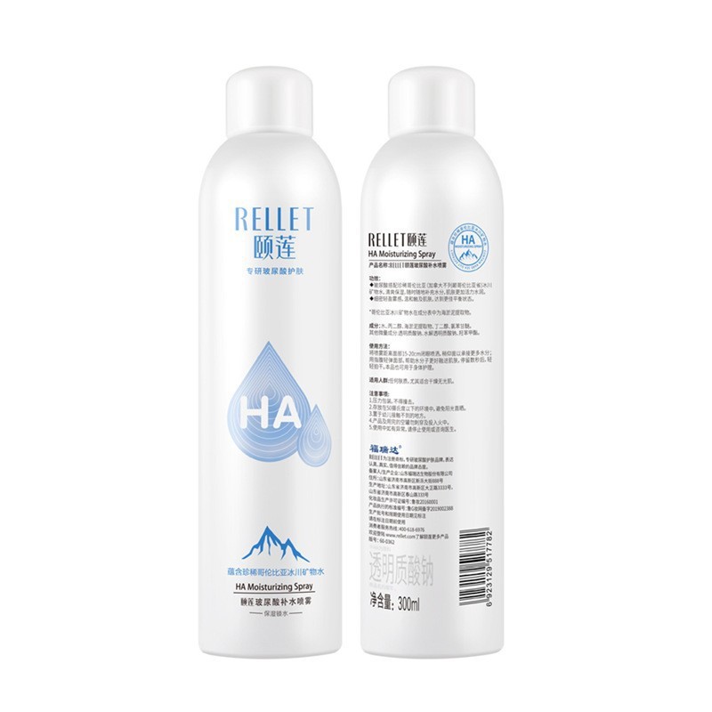 Yilian Spray Hyaluronic Acid Hydrating Fixing Makeup Moisturizing Skin Toner Toner Toner Student Daily Hydrating