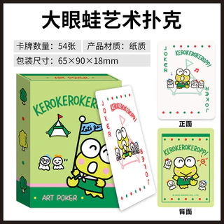 กันน้ํา pvc Melody Cinnamon Dog Solitaire เกมกระดานเกมเล่นไพ่