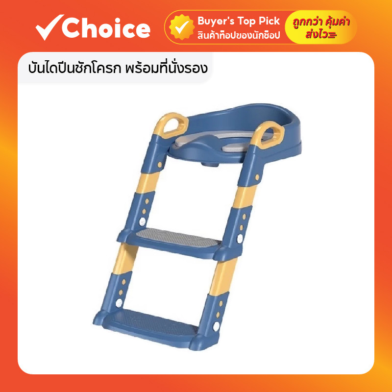 บันไดปีนชักโครก พร้อมที่นั่งรอง เบาะนุ่ม ฝึกขับถ่าย สำหรับเด็ก สีเขียว