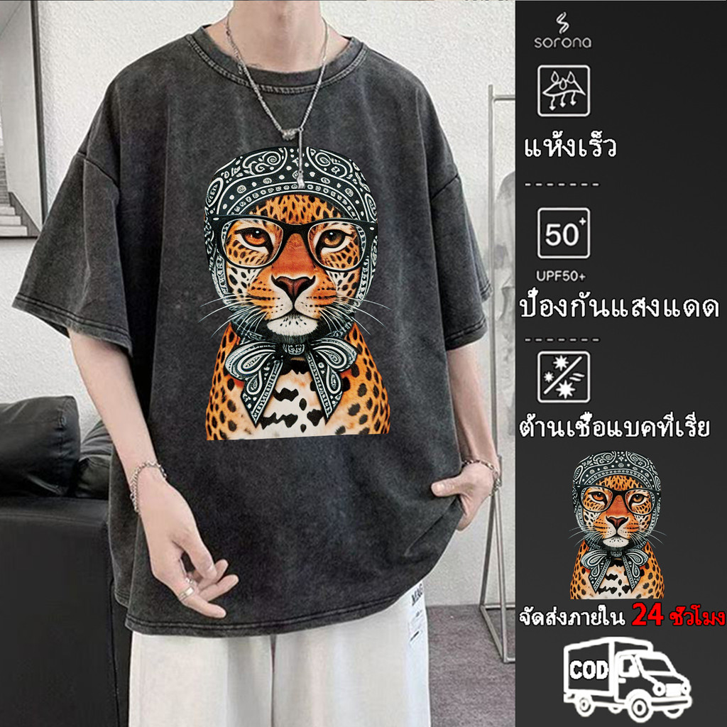 COD✅ YOUNG T🔥🔥M~3XL เสื้อยืดวินเทจสีดำ Oversized | ผ้าคอตตอน 100% ใส่สบาย | สไตล์เกาหลี สำหรับทุกเพศ