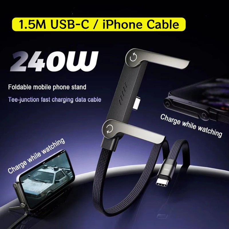 240/65w Fast Charging วงเล็บพับได้ Data Cable 2-in-1 Data Wire โทรศัพท์แบบพับได้แท็บเล็ต Type-C ถึง 