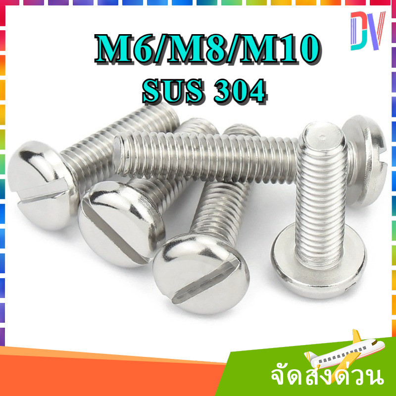 304 สแตนเลส one-slot สกรูหัวทรงกระบอก GB65 สกรู slotted หัวกลม bolt M6M8/M10[DV]