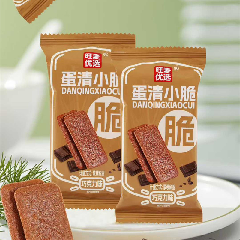 2026 สินค้าใหม่ Wangmai Preferred Egg White Crispy Egg Crepes Pancakes Afternoon Tea Snacks Casual P