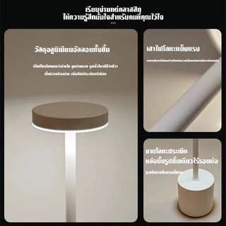 โคมไฟตั้งโต๊ะ โคมไฟLED ชาร์จ Usb แบบพกพา3สี ปรับความสว่างห้องบาร์คาเฟ่โรงแรมการศึกษาห้องนอนไฟกลางคืน