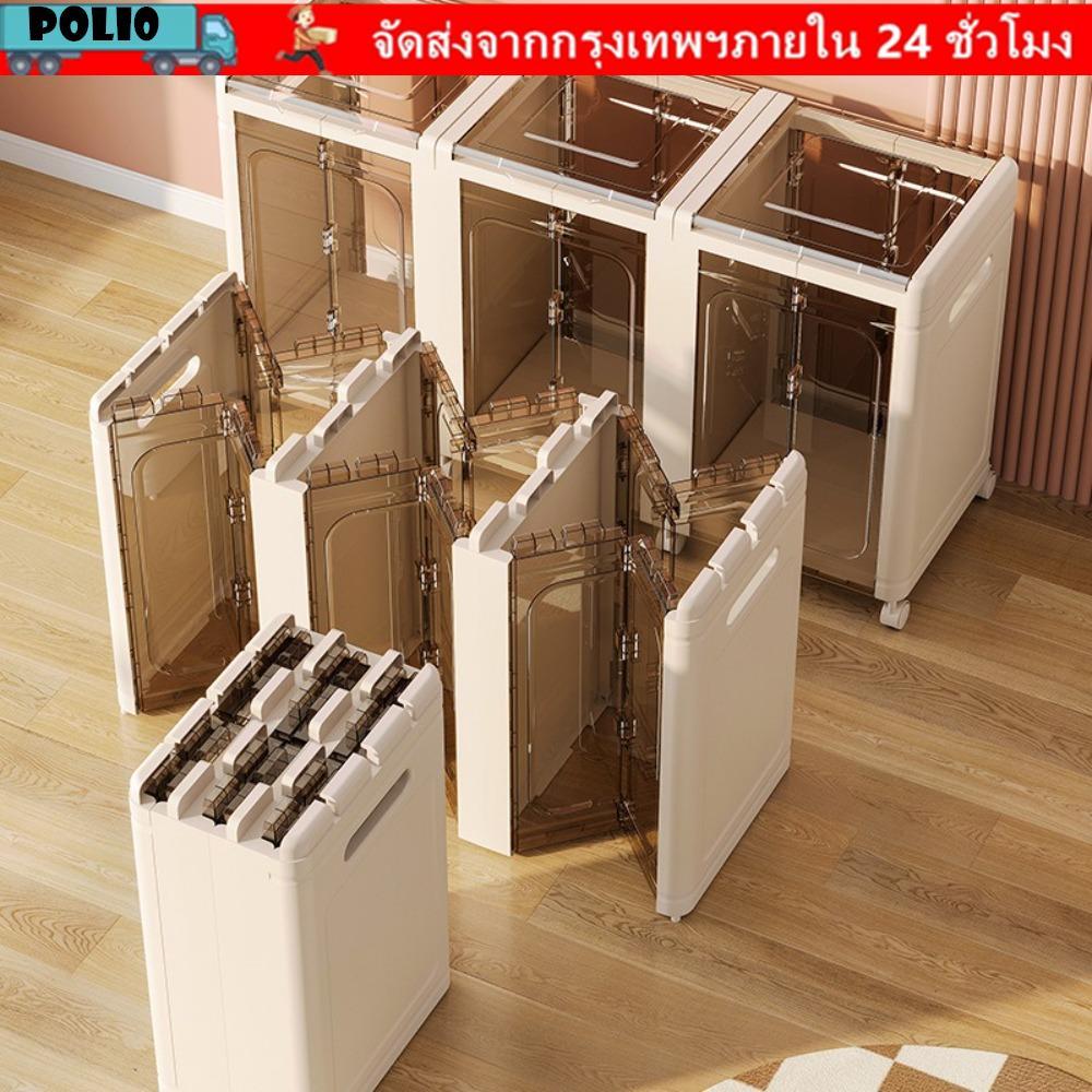โปลี กล่องเก็บของเล่นเด็ก ตะกร้าซักผ้า หนังสือเสื้อผ้า ผ้าห่มถังเก็บแบบพับได้มีล้อกล่องเก็บของในครัวเรือนพลาสติก