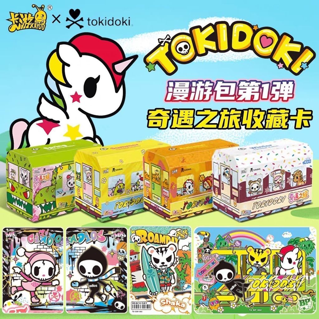 Card Travel Wonderful Journey Travel Bag Collection Card