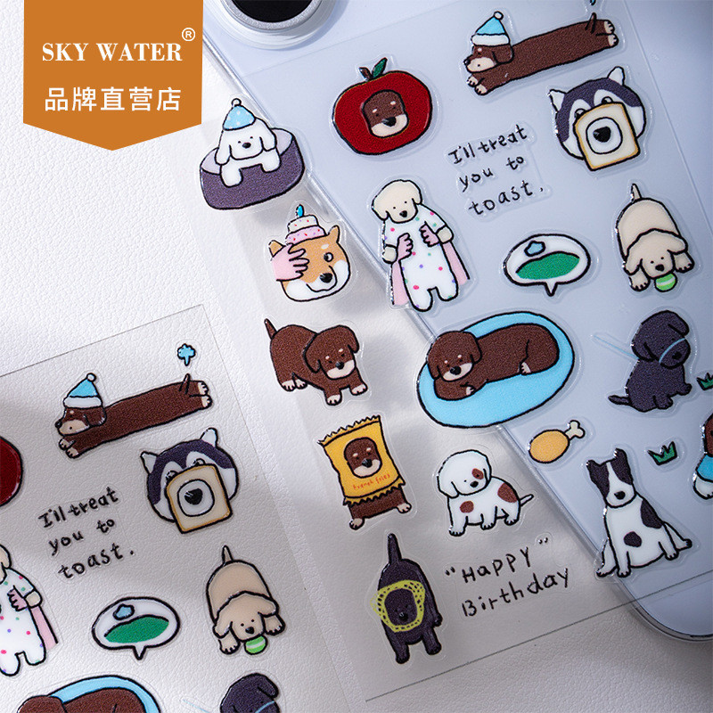 SKY สไตล์ใหม่ Dachshund สุนัขสติกเกอร์ภาพใหญ่บทคัดย่อสุนัขน่ารัก Jelly ccd กล้องโทรศัพท์มือถือ diy สติกเกอร์ตกแต่ง