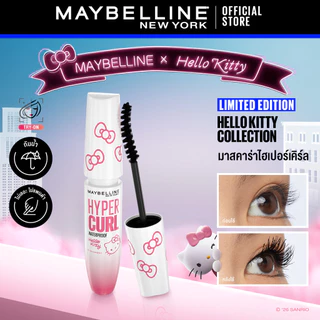 MAYBELLINE HYPERCURL WATERPROOF MASCARA เมย์เบลลีน มาสคาร่ากันน้ำ ไฮเปอร์เคิร์ล