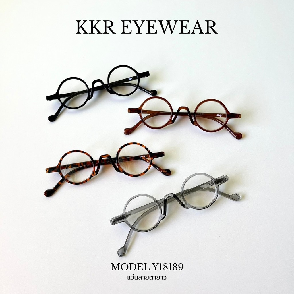 Eyeglasses แว่นสายตายาว แว่นอ่านหนังสือ Y18189 มองภาพชัด ใช้งานได้ทุกโอกาส
