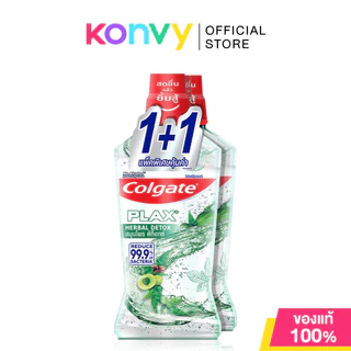 [แพ็คคู่] Colgate Plax Mouthwash คอลเกต น้ำยาบ้วนปาก 750ml (PeppermintFresh/Fruity/SaltHerbal/HerbalDetox/TartarControl)