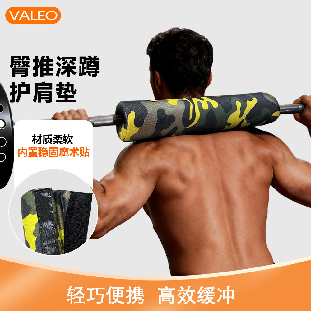 Barbell Pad ฝาครอบป้องกันไหล่ผู้ใหญ่อุปกรณ์สะโพกผ้าฝ้าย Pad โฟมสะพานลึกคอ Squat ไหล่ Pad Push หนาสะโ
